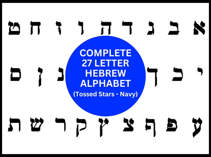 Complete 27 Letter Hebrew Alphabet Download (Tossed Stars - Navy)