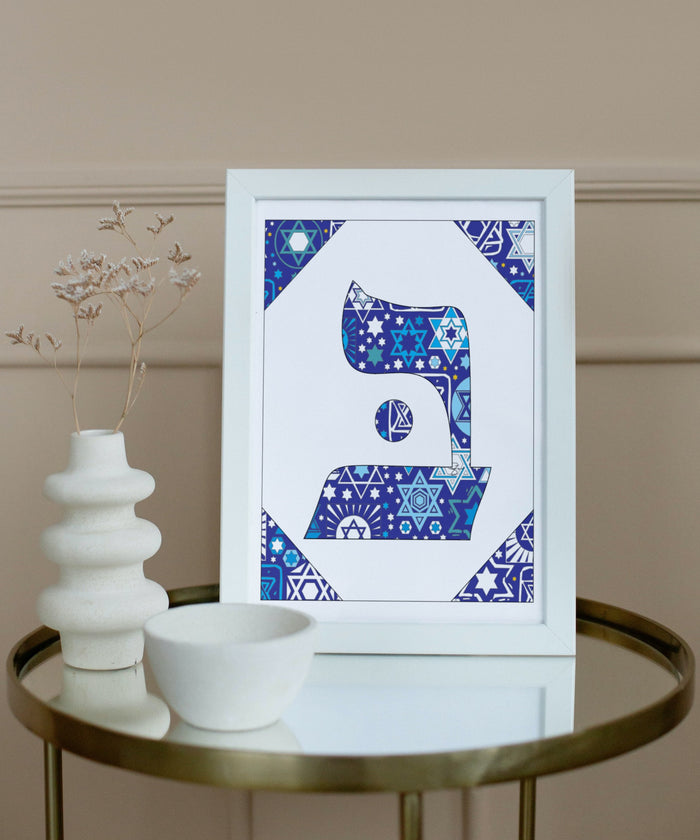 Complete 27 Letter Hebrew Alphabet Download (Tossed Stars - Navy)