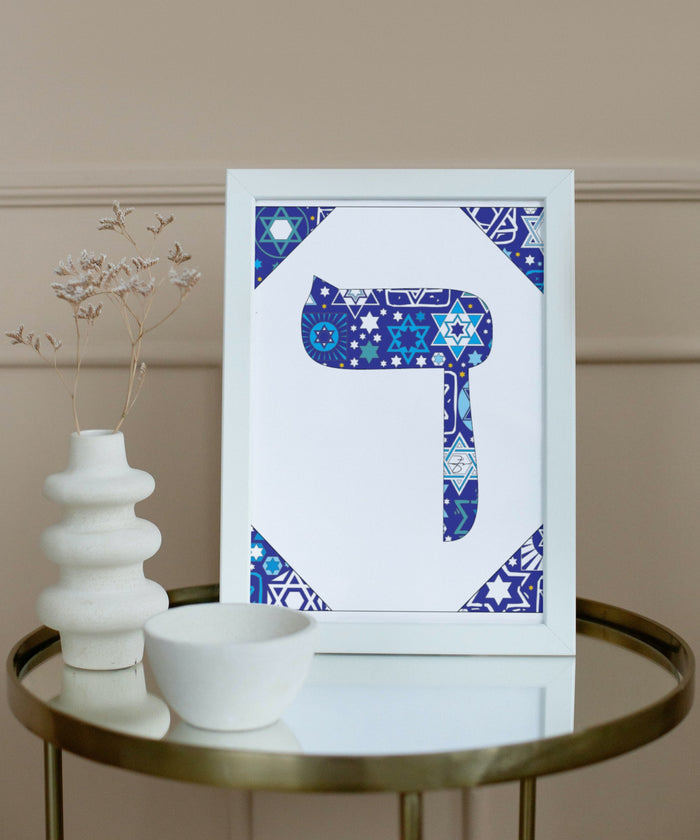 Complete 27 Letter Hebrew Alphabet Download (Tossed Stars - Navy)
