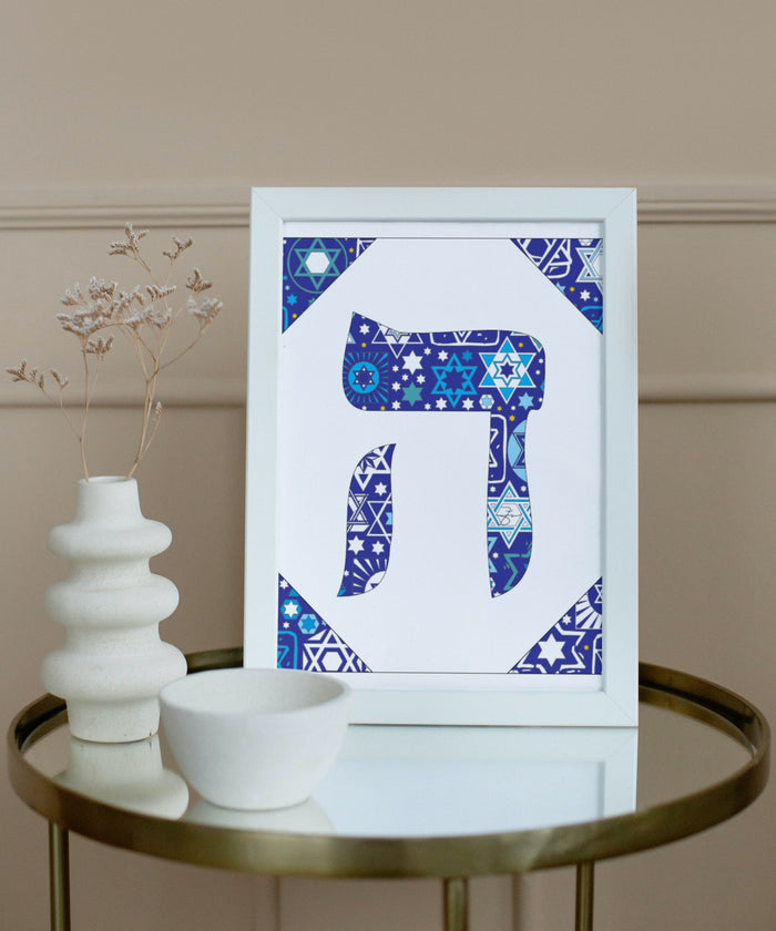 Complete 27 Letter Hebrew Alphabet Download (Tossed Stars - Navy)