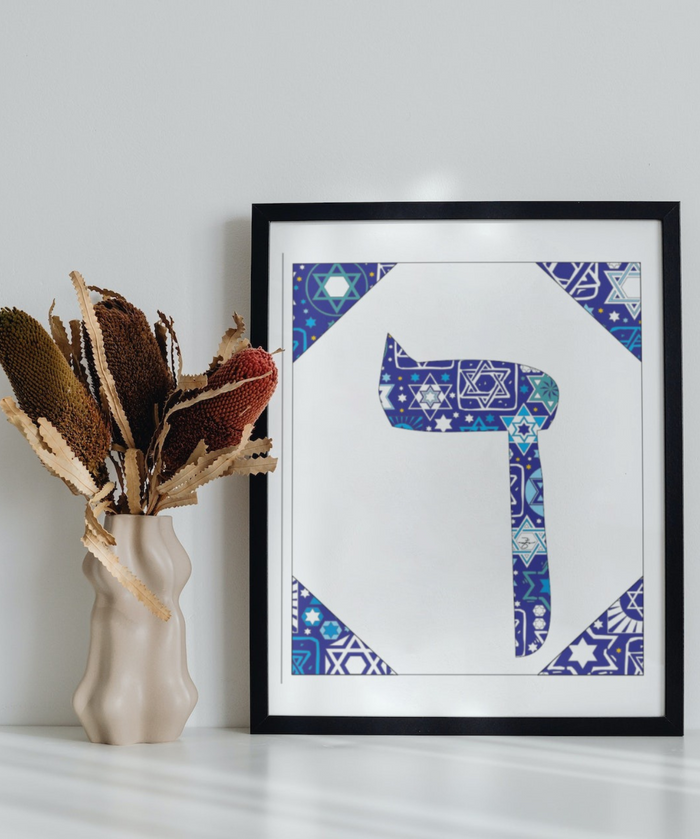 Final Kaf - Hebrew Letter Download (Tossed Stars - Navy)