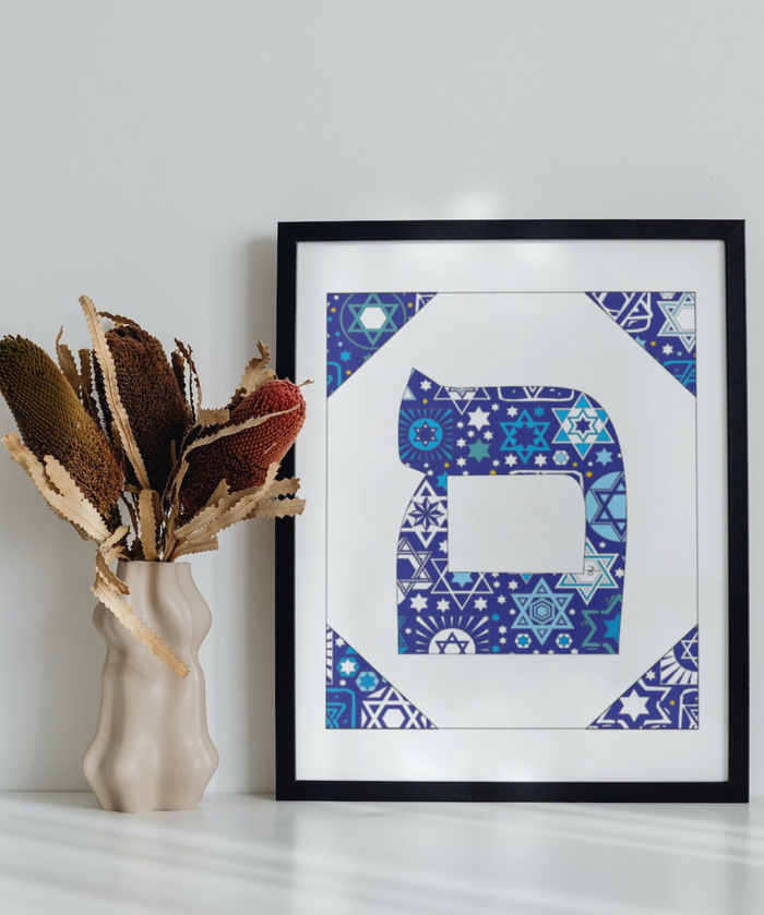 Final Mem - Hebrew Letter Download (Tossed Stars - Navy)
