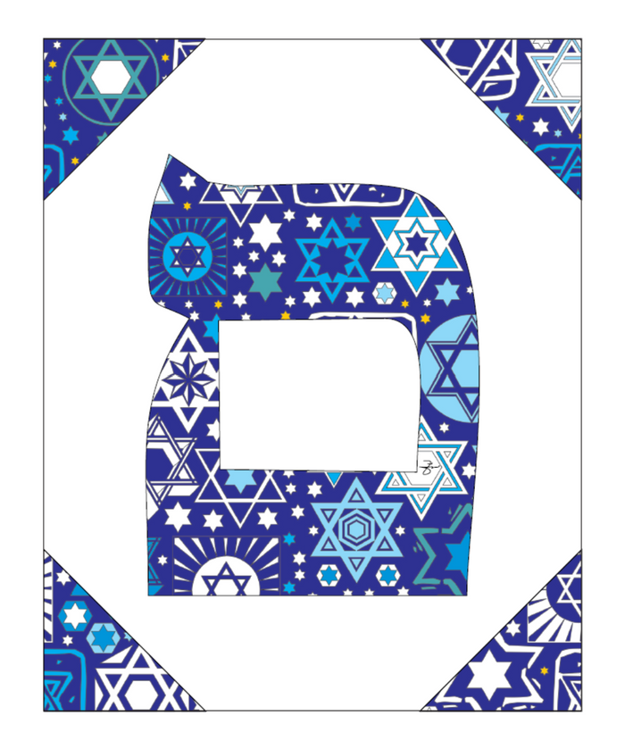 Final Mem - Hebrew Letter Download (Tossed Stars - Navy)