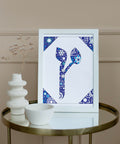 Final Tzadik - Hebrew Letter Download (Tossed Stars - Navy)
