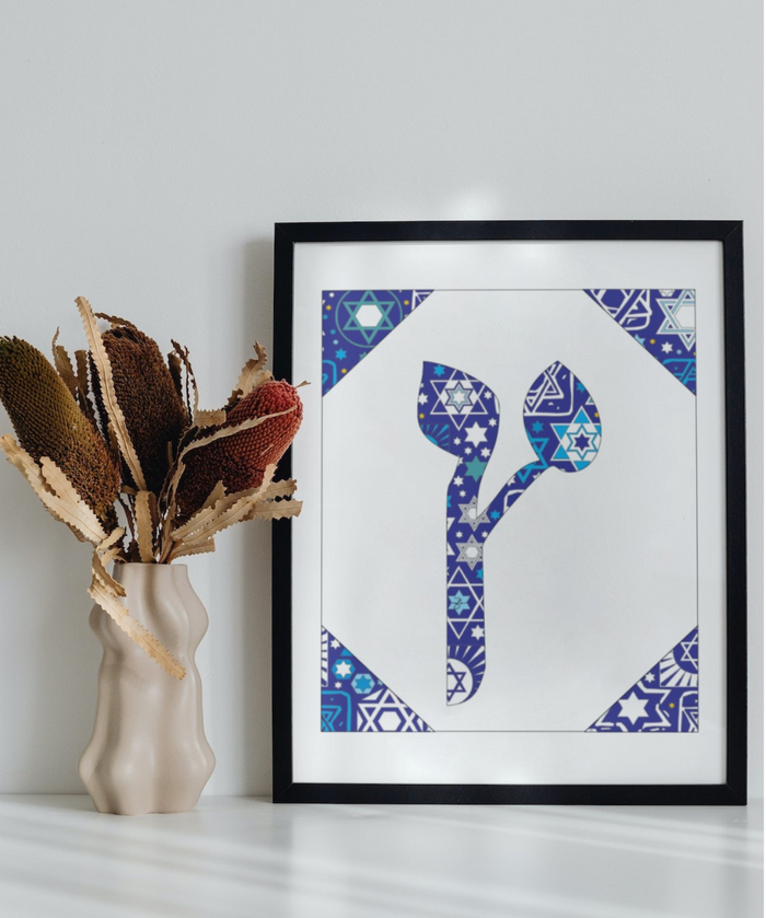 Final Tzadik - Hebrew Letter Download (Tossed Stars - Navy)