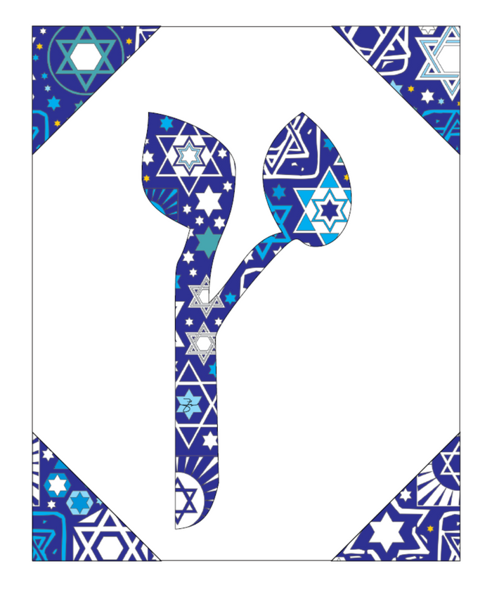Final Tzadik - Hebrew Letter Download (Tossed Stars - Navy)