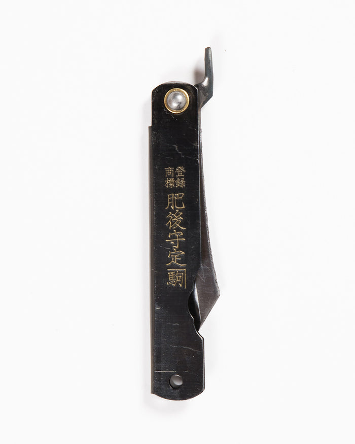 Higonokami Black Folding Knife