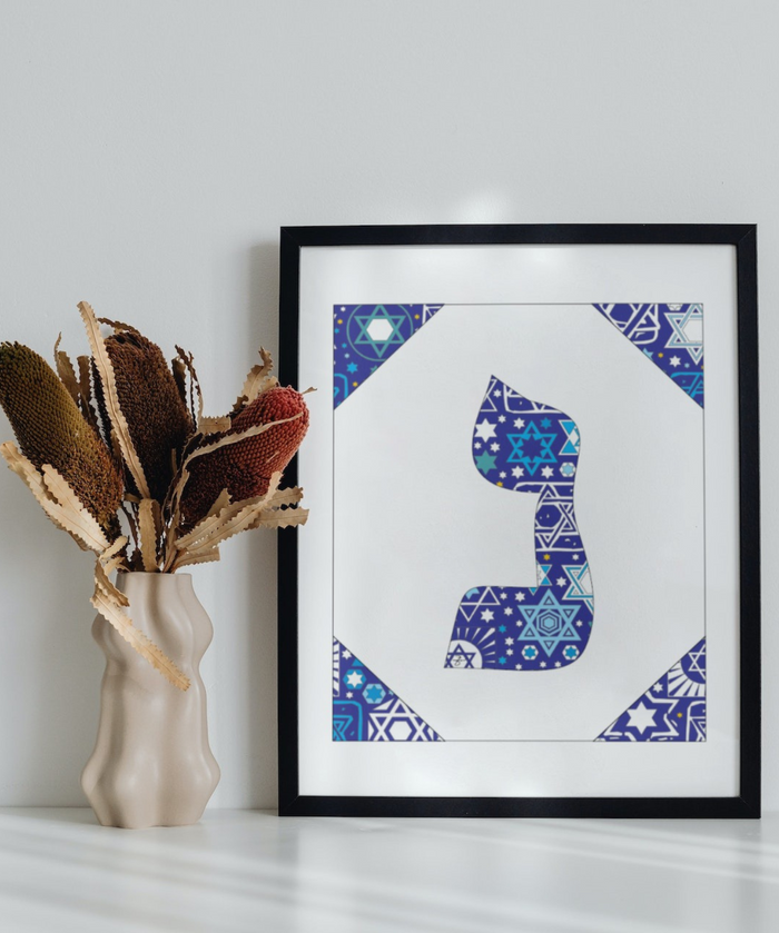 Nun - Hebrew Letter Download (Tossed Stars - Navy)