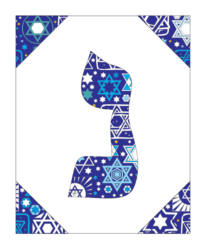 Nun - Hebrew Letter Download (Tossed Stars - Navy)