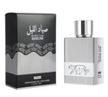 QAWAFI SHADOW LEAP BASILISK EXTRAIT DE PARFUM 100 ML – PARFUM PENTRU BĂRBAȚI