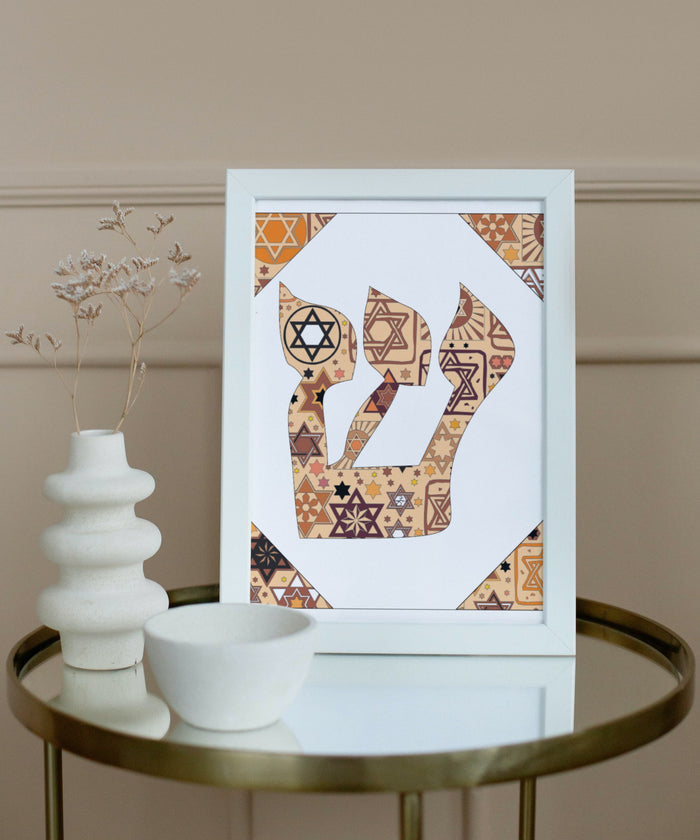 Shin - Hebrew Letter Download (Tossed Stars - Beige)