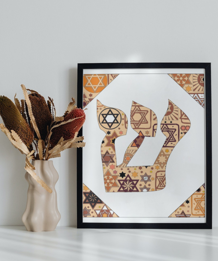 Shin - Hebrew Letter Download (Tossed Stars - Beige)