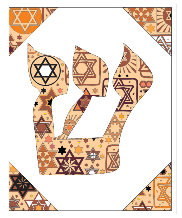 Shin - Hebrew Letter Download (Tossed Stars - Beige)